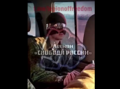 Російський лейтенант в полоні