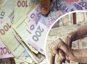 Пенсии в Украине