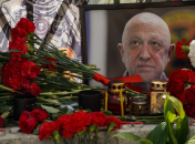 євген пригожин