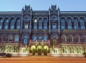 В НБУ спрогнозировали уровень инфляции на конец 2019