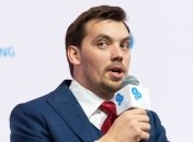 Правительство проработает все пять лет: Гончарук верит в лучшее