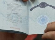 МИД Украины начало выдачу биометрических загранпаспортов
