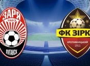 УПЛ сменила дату и время первого матча "Зари" во втором круге чемпионата