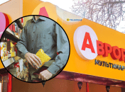6 товаров вынесли из магазина