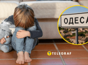 Детей наказывали за непослушание