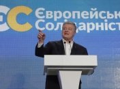 "ЕС" вырвала победу у "Слуги народа" на зарубежном избирательном участке