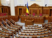 Верховная Рада Украины планирует перейти в онлайн из-за карантина