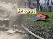 Утром 18 января у детсада в Броварах рухнул вертолет, - подготовили фоторепортаж с места событий
