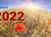 На українців чекає велика кількість святкових днів