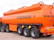 Стартовал проект ЕС в поддержку усиления безопасности перевозки опасных грузов