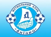 "Днепр" - "Клуж". Онлайн трансляция матча