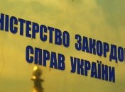 Украина и Ирак обсудили вопросы сотрудничества