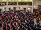 Верховна Рада затвердила порядок денний третьої сесії парламенту ІХ скликання