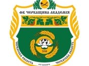 Новый черкасский клуб стремится в Первую лигу