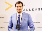 Гончарук: для налога на выведенный капитал нужен новый закон