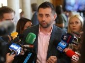 Арахамия назвал нового главу партии "Слуга народа"