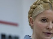 Юлия Тимошенко обнародовала долгожданное видеообращение (видео)