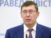 Луценко: Военная прокуратура южного региона поднята по тревоге