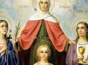 День святых Веры, Надежды, Любови и матери их Софии: история великих мучениц