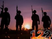 Триває 1220 день повномасштабної війни Росії проти України