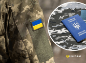 Воинский учет