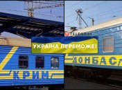 "Укрзалізниця" вже готова відновити повідомлення з окупованими містами