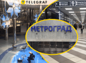 Городские власти считают, что формат ТЦ на Бессарабке себя исчерпал