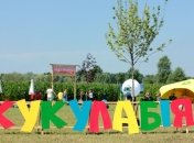 Детский Киев: кукурузный лабиринт Кукулабия. Отзывы и фото