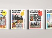 Українська серія путівників стає міжнародною