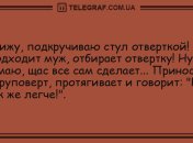 Впустите отличное настроение в свой дом: вечерние анекдоты 30 июля