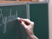 В Одесской области начато дело по факту избиения детей учительницей