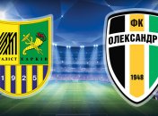 "Металлист" упустил победу в матче с "Александрией"