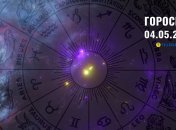 Гороскоп на сьогодні для всіх знаків Зодіаку — 4 травня 2025 року