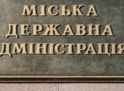 В Киеве будет работать группа по вопросам беженцев