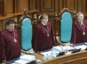 КСУ продолжит заседание о роспуске Рады в закрытом режиме