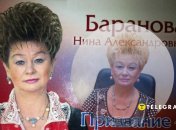 Нина Баранова стала героиней мемов в сети из-за своией прически