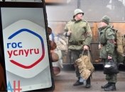 Закон був підписаний ще навесні 2023