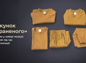 Пакунок пораненого