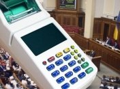 Нардепы провалили отсрочку введения кассовых аппаратов для малого бизнеса