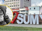 Дитина загинула у Сумах