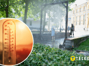 Рамки для охолодження