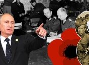 Колаж "Телеграфу"