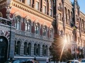 В НБУ прогнозируют, что резервы к концу года составят $27 миллиардов 