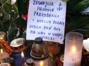 Смоленская катастрофа: эксгумирована 33-я жертва трагедии