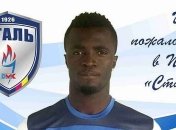 Ряды "Стали" пополнил ганец