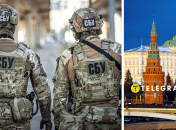 СБУ викрила зрадників, що втекли до Москви