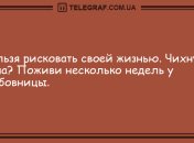 Впусти шутку в свой дом: забавные анекдоты для хорошего настроения
