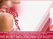 Что делать, когда ангина «берет за горло»