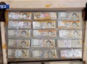 Купил холодильник в интернете и нашел в нем 130 тысяч долларов