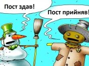 Социальные сети